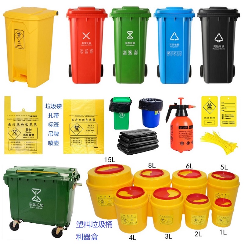 四川塑料垃圾桶廠家